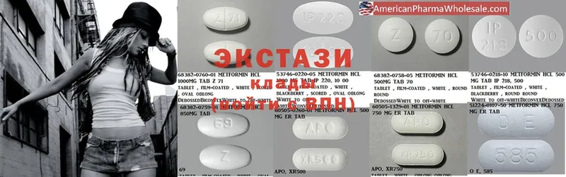 Экстази MDMA  Аксай 