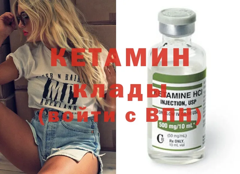 наркота  Аксай  КЕТАМИН ketamine 